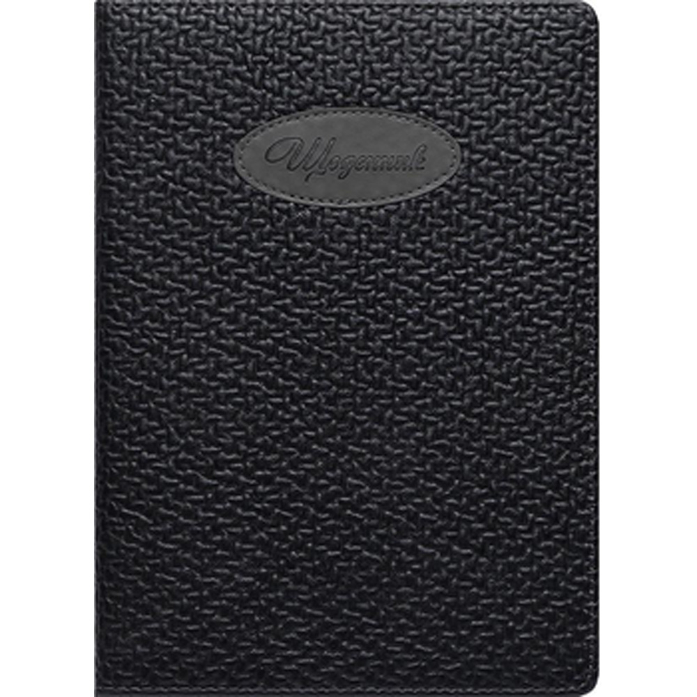 Дневник школьный BOURGEOIS SD1870 48 листов (6923749741017)