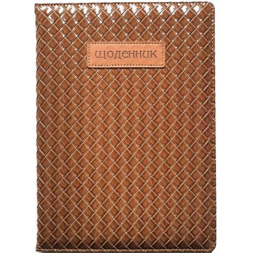 Щоденник шкільний BOURGEOIS SD1884 48 аркушів (6923749741154)