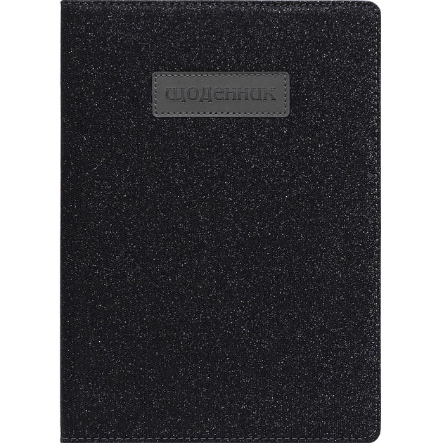 Щоденник шкільний BOURGEOIS SD1886 48 аркушів (6923749741178)