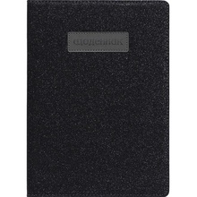 Щоденник шкільний BOURGEOIS SD1886 48 аркушів (6923749741178)
