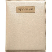 Щоденник BOURGEOIS SD1483 48 аркушів (6923749735214)