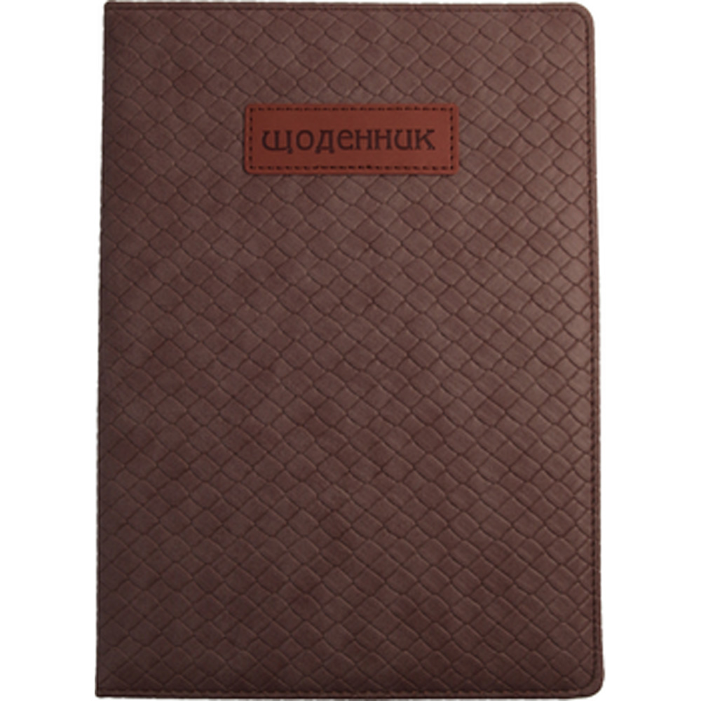 Щоденник шкільний BOURGEOIS SD1871 48 аркушів (6923749741024)