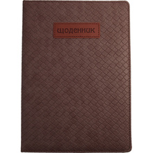 Щоденник шкільний BOURGEOIS SD1871 48 аркушів (6923749741024)