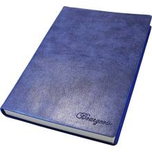 Ежедневник BOURGEOIS A5 320 листов Blue (ДН396/3)