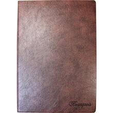 Щоденник BOURGEOIS А5 320 аркушів Brown (ДН396/4)