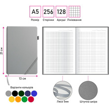Блокнот BERGANOTE Hard 128 листов Yellow (50040138-01)
