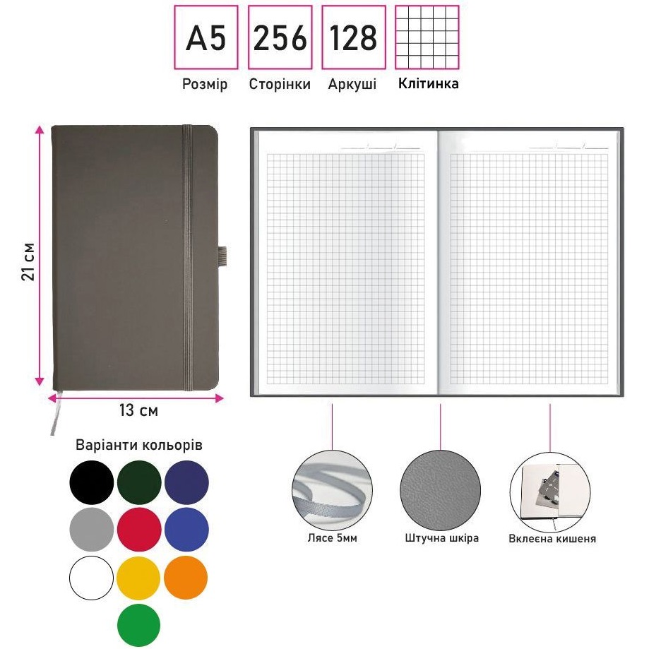 Фото Блокнот BERGANOTE Soft 128 листов синий (50040238-03)