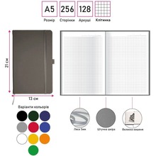 Блокнот BERGANOTE Soft 128 листов красный (50040238-02)