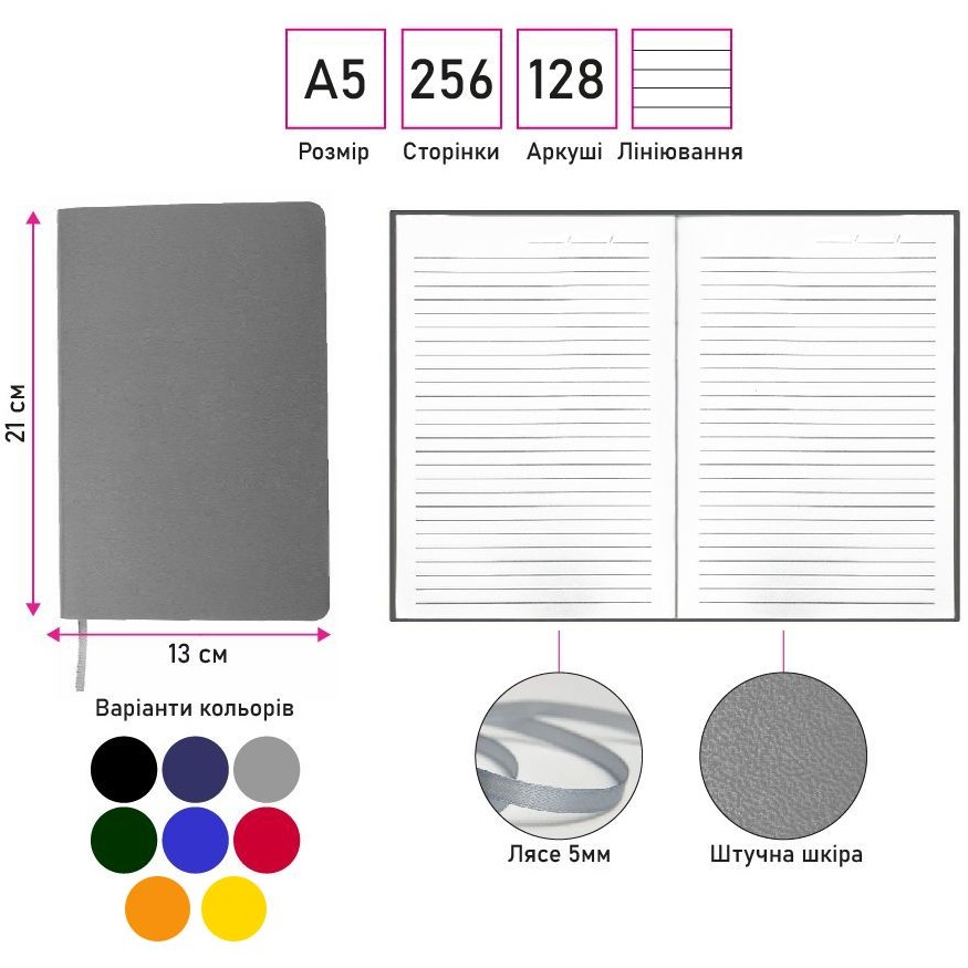 Блокнот BERGANOTE Flexible 128 листов желтый (50040338-05) Цвет обложки желтый