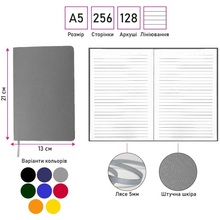 Блокнот BERGANOTE Flexible 128 листов желтый (50040338-05)