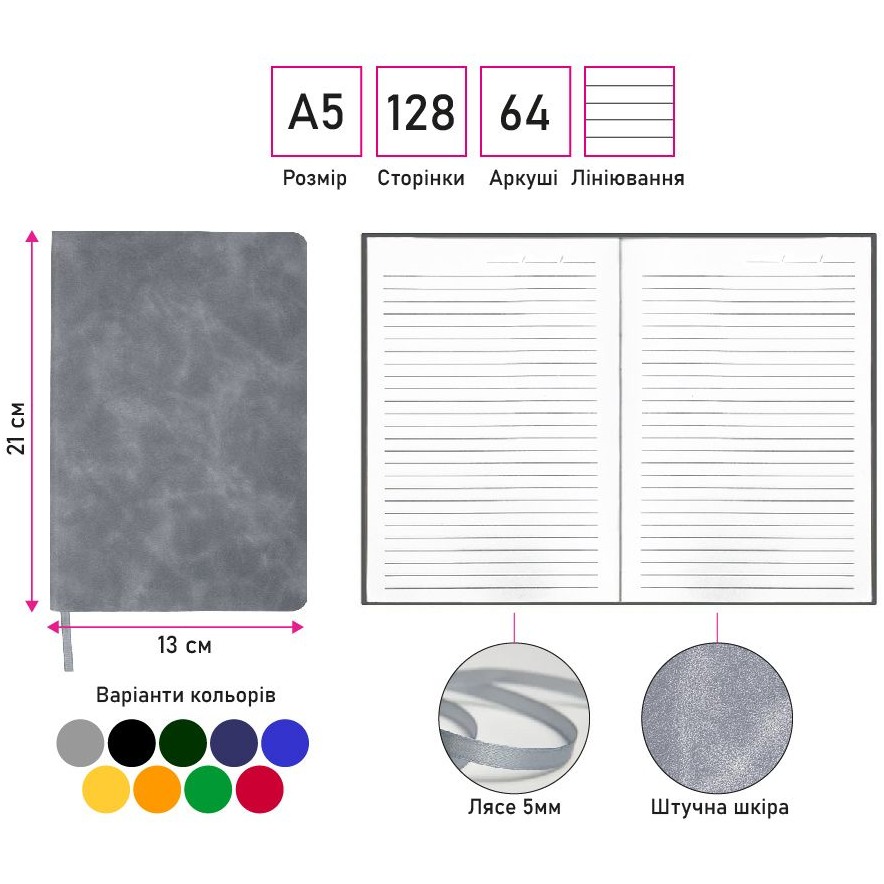 Блокнот BERGANOTE А5 Delgado 64 листа черный (50040438-01) Цвет обложки черный