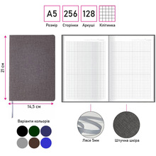 Блокнот BERGANOTE А5 Tessil 128 листов Grey (50040538-07)