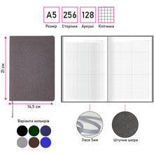 Блокнот BERGANOTE А5 Tessil 128 листов Dark Blue (50040538-44)