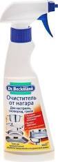 Средства по уходу за встр.техникой Прочие DR-Beckmann Curatitor de funinginа p/cratite 250ml