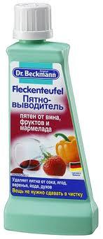 Средства по уходу за встр.техникой Прочие DR-Beckmann Remover VIN 50ml