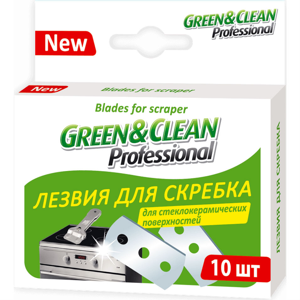 

Лезвия для скребка GREEN&CLEAN Professional (GC02328) 10 шт, 4823069702328 лезвия для скребка 10 шт