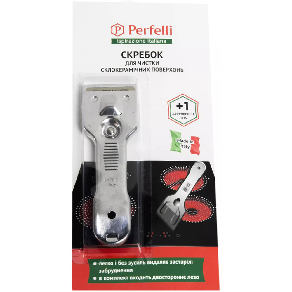Скребок для стеклокерамики PERFELLI S0056 (0710067)