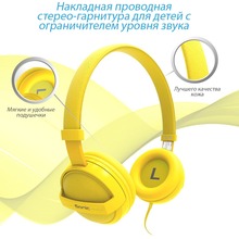 Навушники PROMATE Sonic Yellow