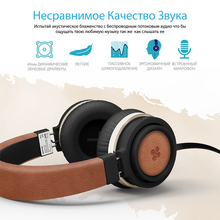 Гарнітура PROMATE Boom Brown