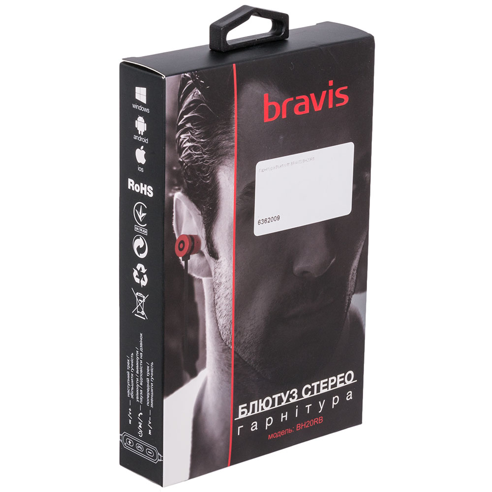 Замовити Гарнітура BRAVIS BH20RB