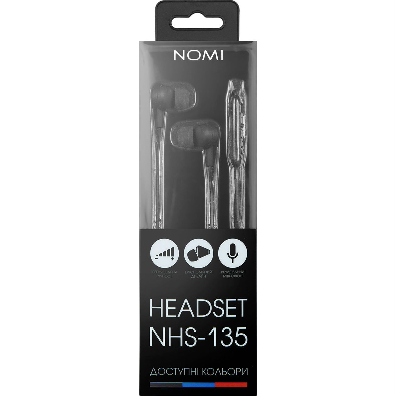 Гарнітура NOMI NHS-135 Black (378460) Кріплення без кріплення