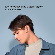 Гарнитура HUAWEI Freebuds 4 Silver Frost