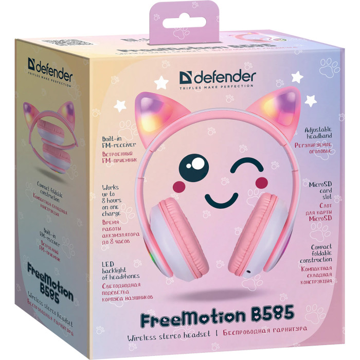 Зображення Гарнітура DEFENDER FreeMotion B585 Bluetooth LED Рink (63585)