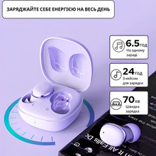 Гарнітура INSPIRE XY30 Purple