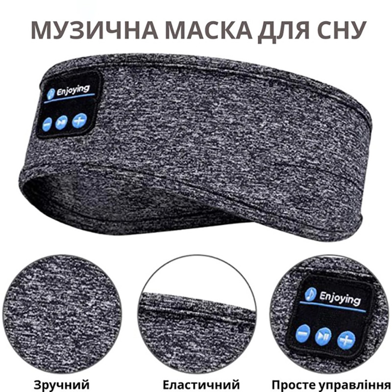 Пов'язка з навушниками INSPIRE Headband Black (Hebabl) Додатково Вбудована звукова карта