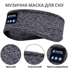 Пов'язка з навушниками INSPIRE Headband Black (Hebabl)