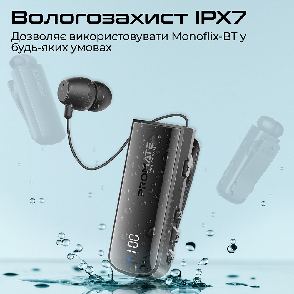 Bluetooth-гарнитура PROMATE monoflix-bt.black Дальность действия 10