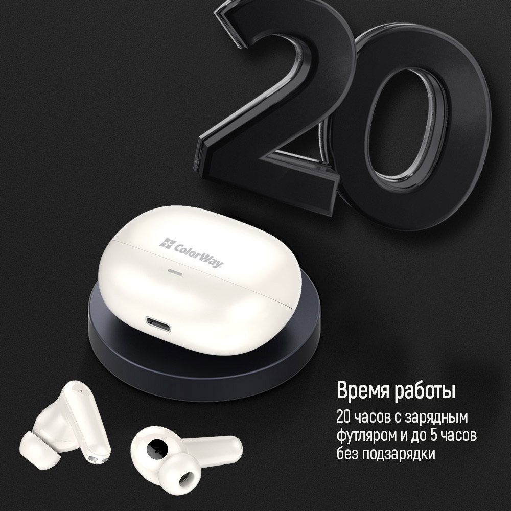 Фото 17 Гарнитура COLORWAY Slim TWS-1 Earbuds Long Life Beige (CW-TWS1BE)