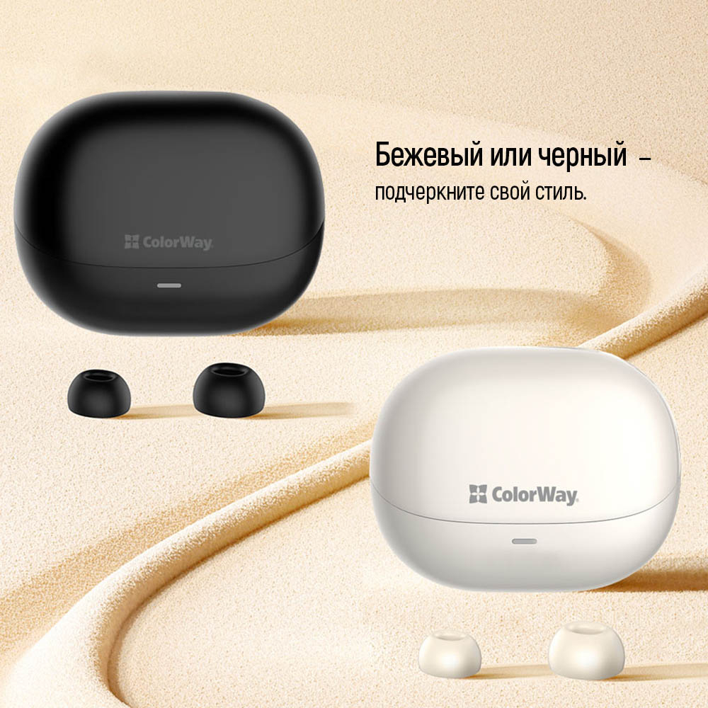 Фото 15 Гарнитура COLORWAY Slim TWS-1 Earbuds Long Life Beige (CW-TWS1BE)