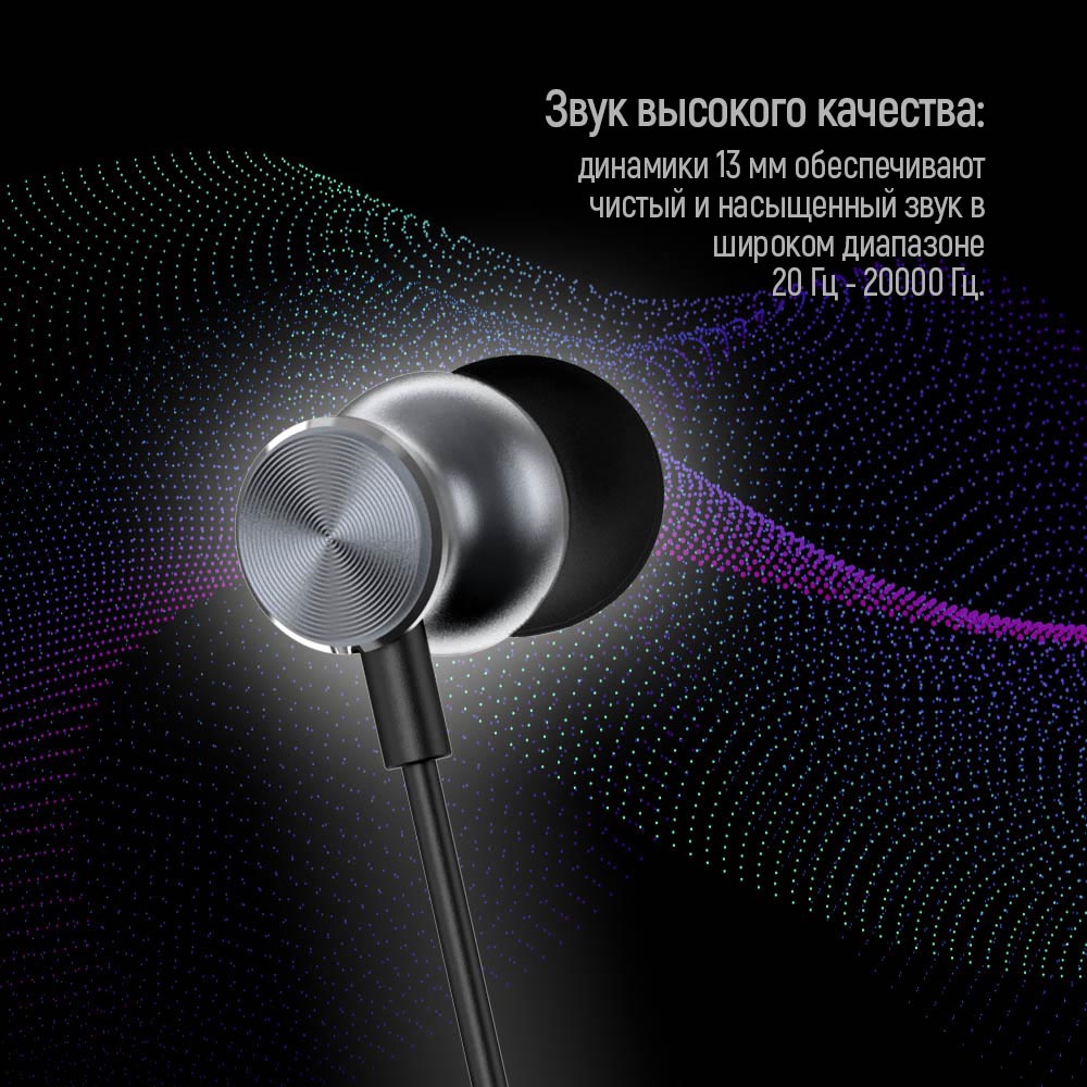 В интернет магазине Гарнитура COLORWAY Wired Earphone UrbanBeat Black (CW-WD03BK)