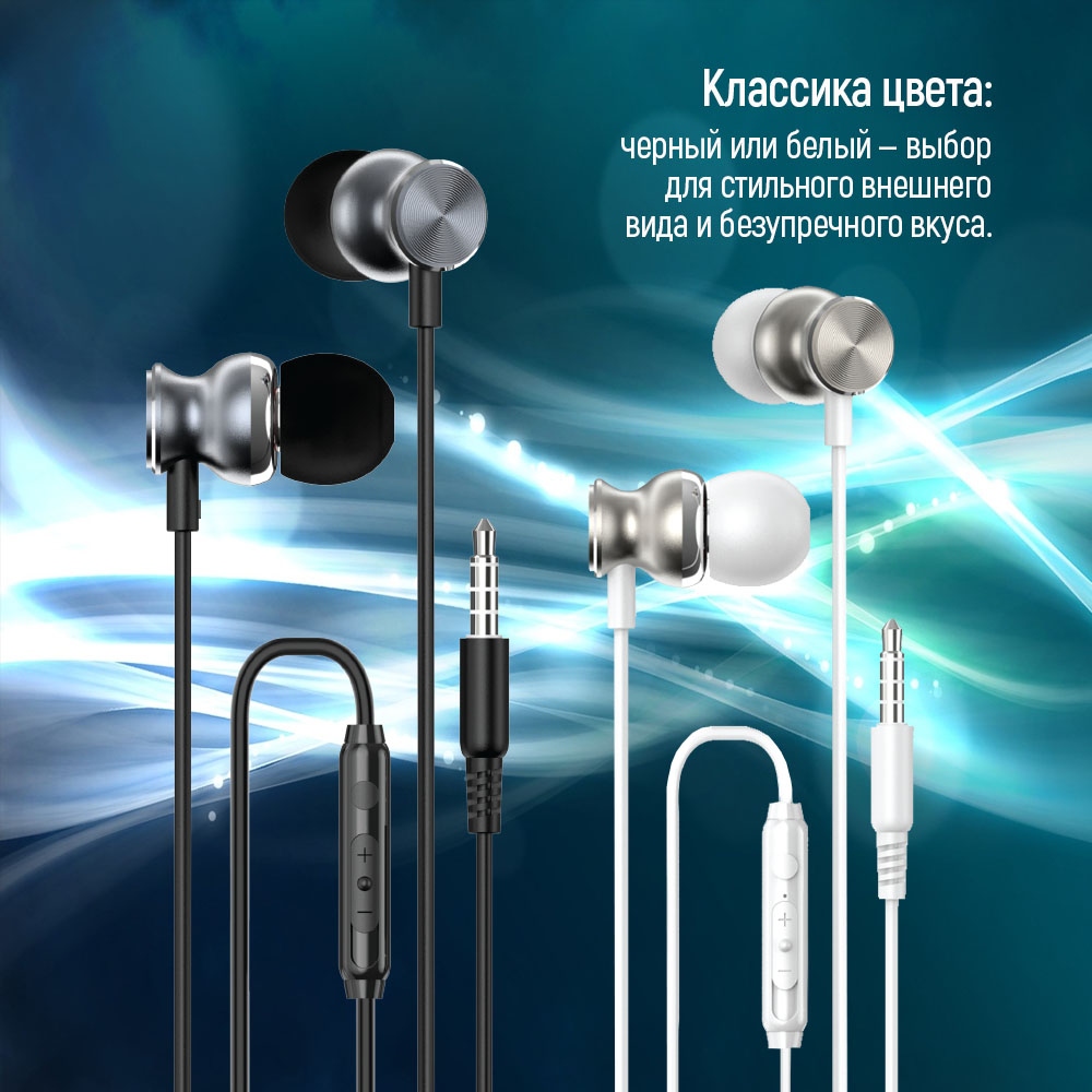 Фото Гарнитура COLORWAY Wired Earphone UrbanBeat Black (CW-WD03BK)