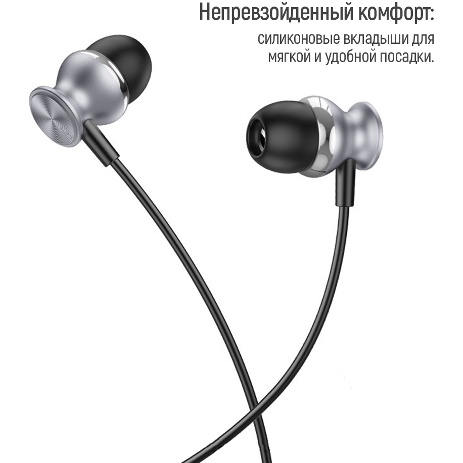 Заказать Гарнитура COLORWAY Wired Earphone UrbanBeat Black (CW-WD03BK)