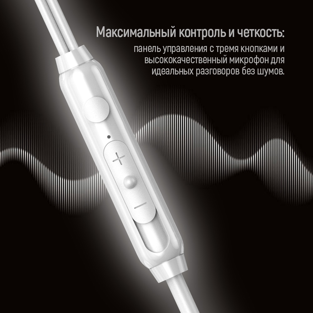 Гарнітура COLORWAY Wired Earphone UrbanBeat White (CW-WD03WT) Конструкція внутрішньоканальні (у вушний канал)