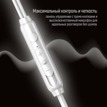 Гарнітура COLORWAY Wired Earphone UrbanBeat White (CW-WD03WT)