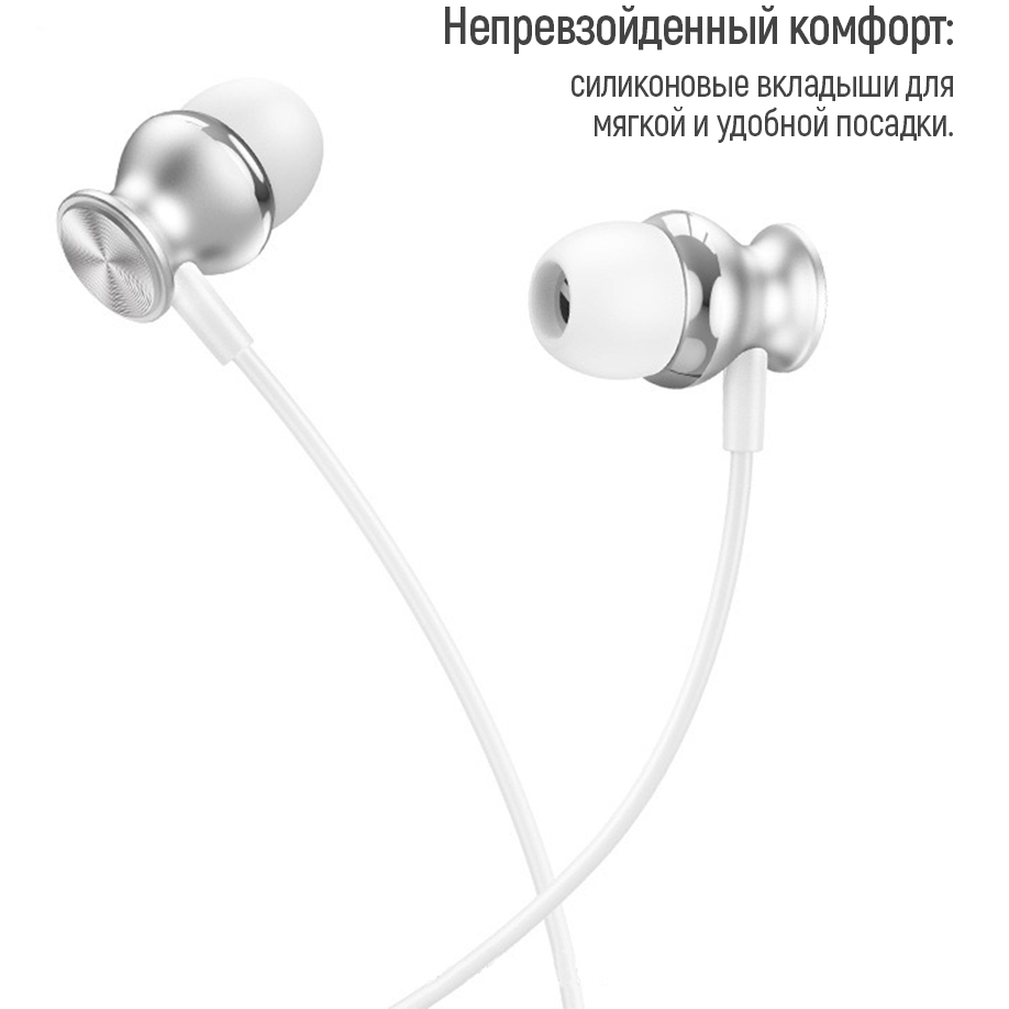 Фото Гарнітура COLORWAY Wired Earphone UrbanBeat White (CW-WD03WT)