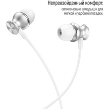 Гарнитура COLORWAY Wired Earphone UrbanBeat White (CW-WD03WT)