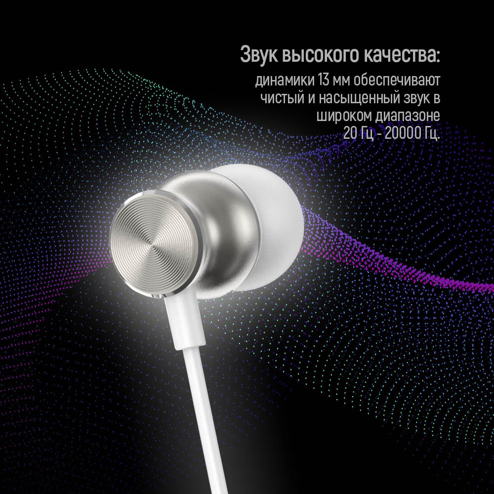 Гарнитура COLORWAY Wired Earphone UrbanBeat White (CW-WD03WT) Крепление без крепления