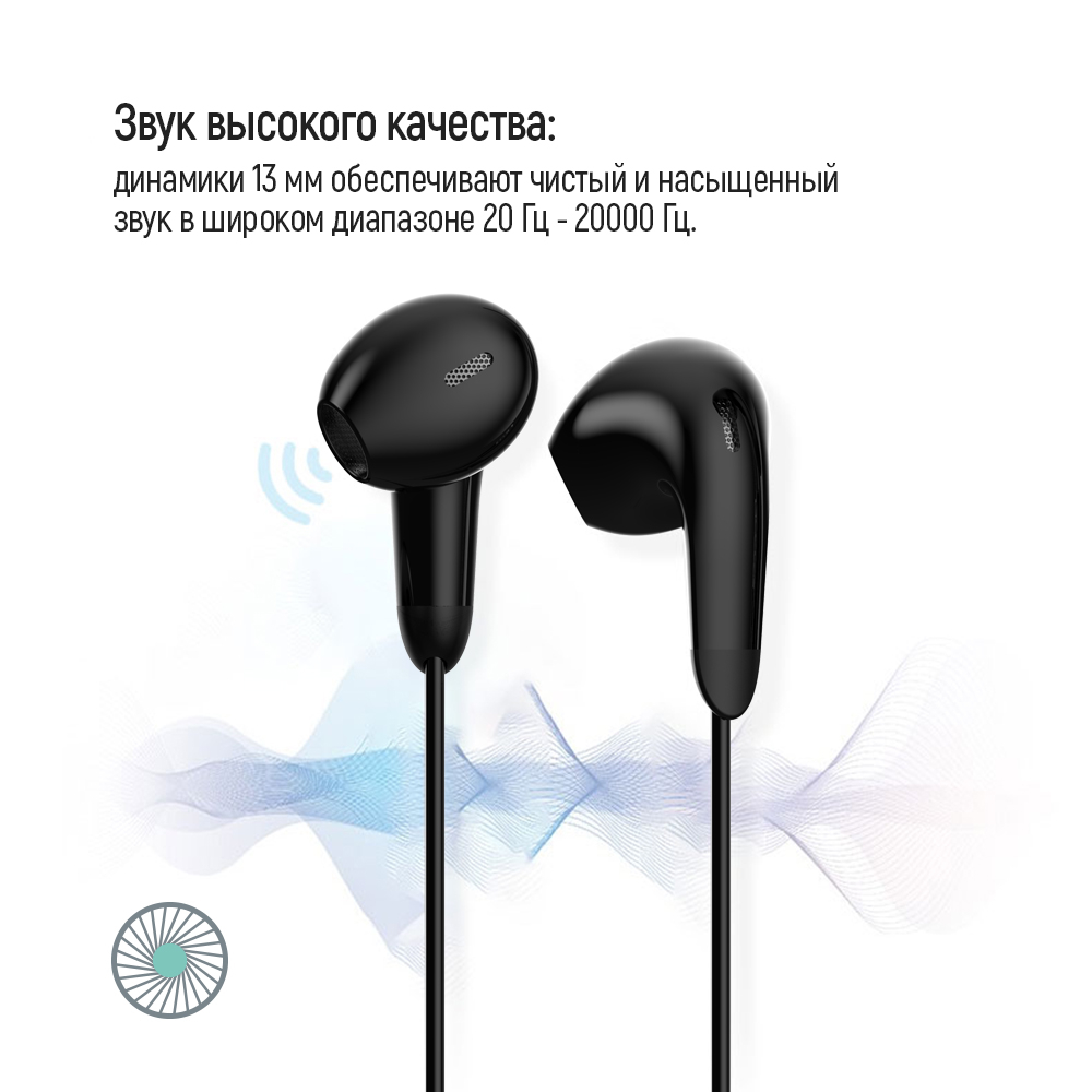 Зовнішній вигляд Гарнітура COLORWAY Wired Earphone Sound Wave Black (CW-WD04BK)