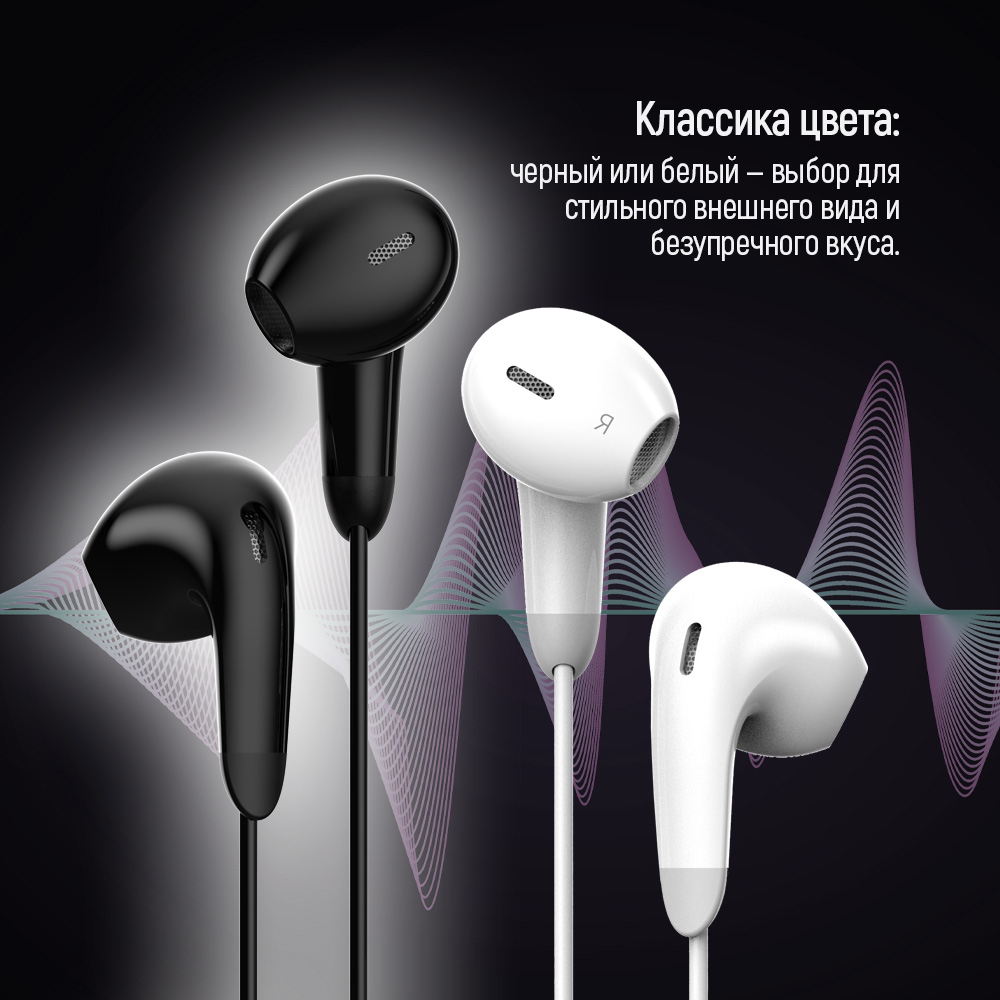 В Україні Гарнітура COLORWAY Wired Earphone Sound Wave White (CW-WD04WT)