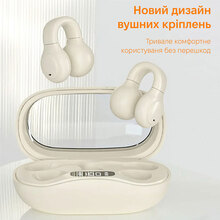 Навушники Inspire LX02 Beige