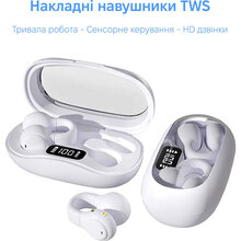 Наушники Inspire LX02 White