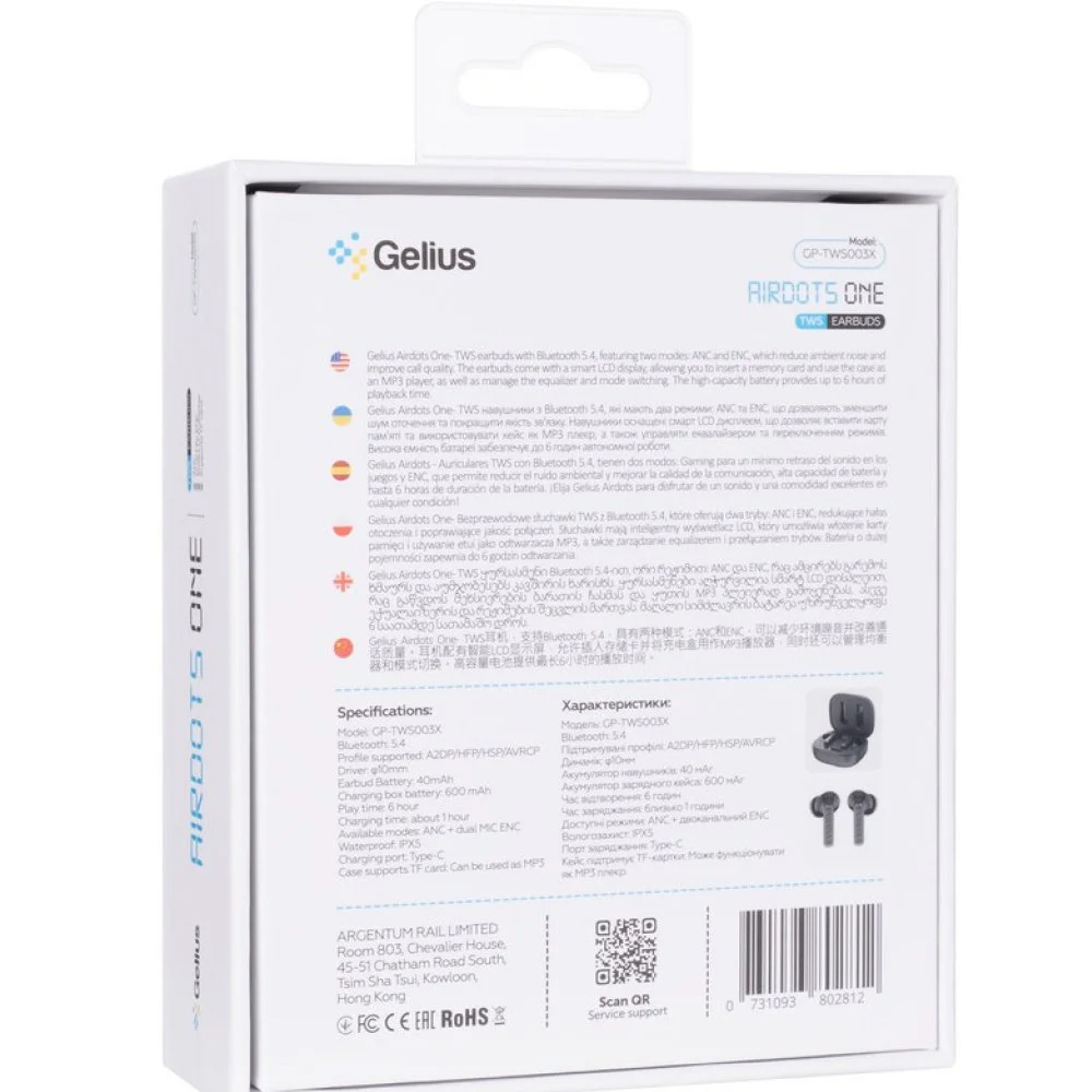 Гарнитура GELIUS Pro Airdots One ANC/ENC GP-TWS003X Black (00000099711) Акустическое оформление закрытые