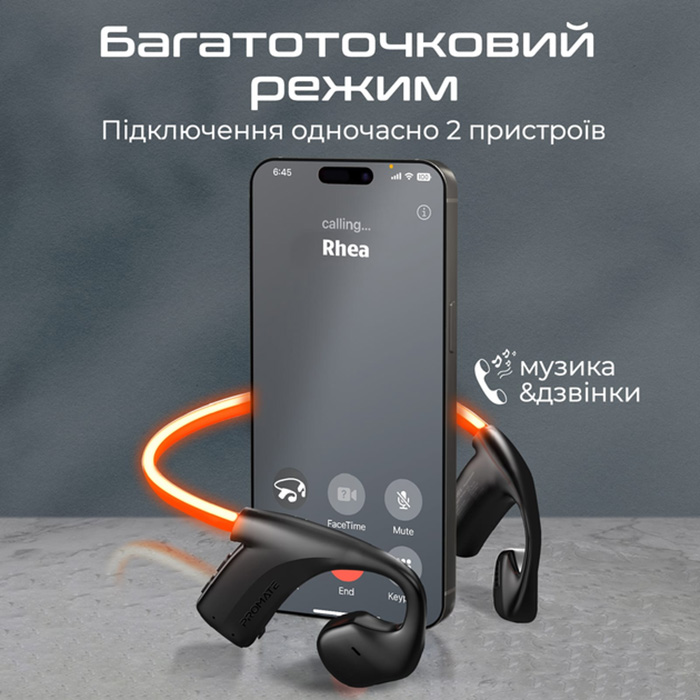 Зовнішній вигляд Гарнітура PROMATE RippleGlow Black (rippleglow.black)