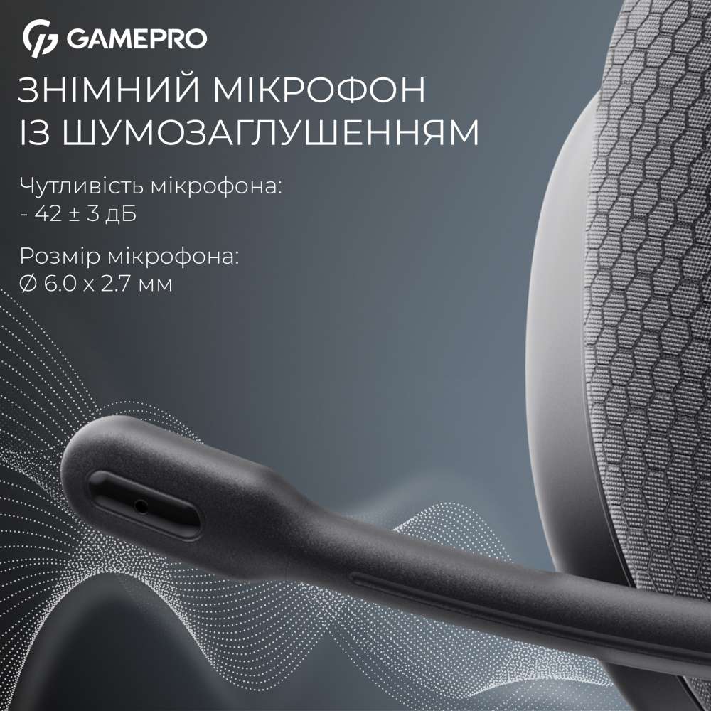 Гарнітура GAMEPRO Asgard Bragi (HSW250B) Кріплення дуга (над головою)