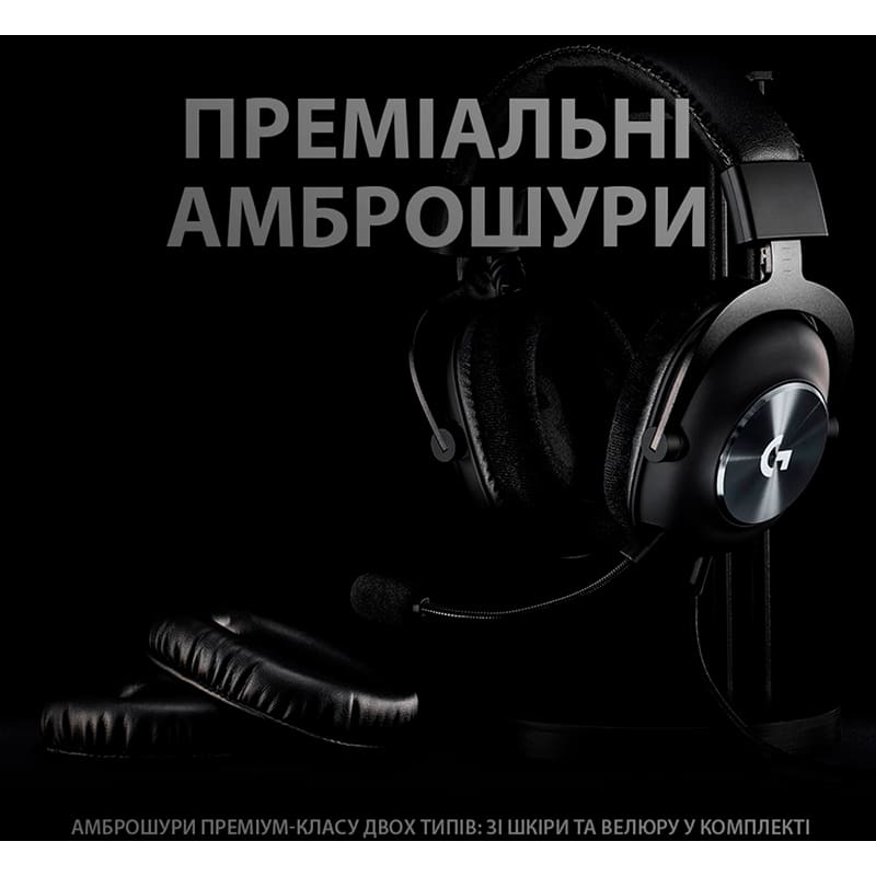 Гарнітура LOGITECH G PRO X Gaming Black (991-000358) Конструкція повнорозмірні (повний обхват вуха)