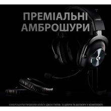 Гарнітура LOGITECH G PRO X Gaming Black (991-000358)